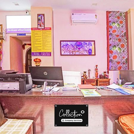 Hotel Super Collection O Ramganj Near Hawa Mahal Dźajpur Zewnętrze zdjęcie